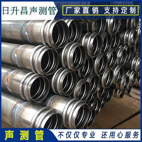 杭锦声测管是桥梁桩基检测专用检测管材