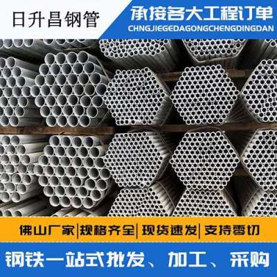 杭锦声测管桩基现场检测技术规定